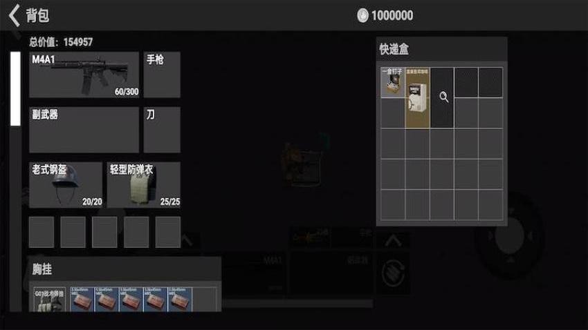 超自然摸金世界游戏v1.0 3