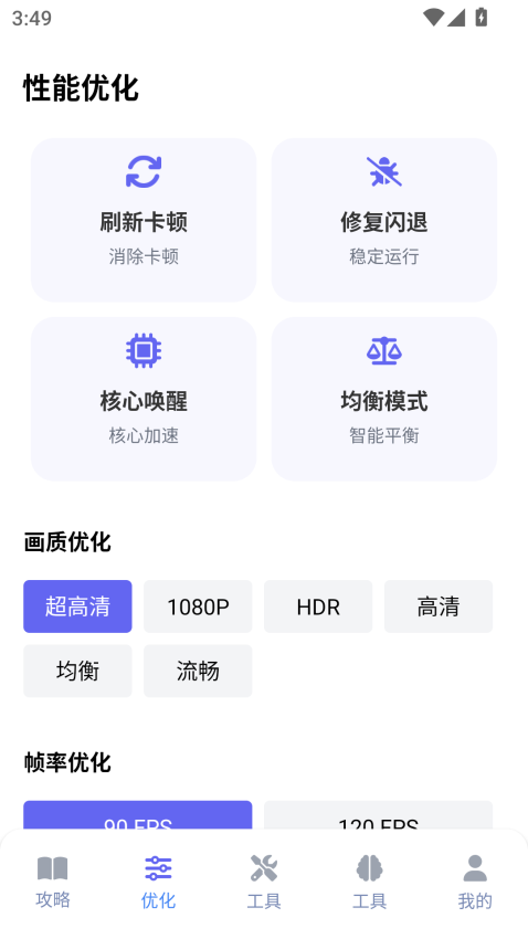 游咔盒子最新版