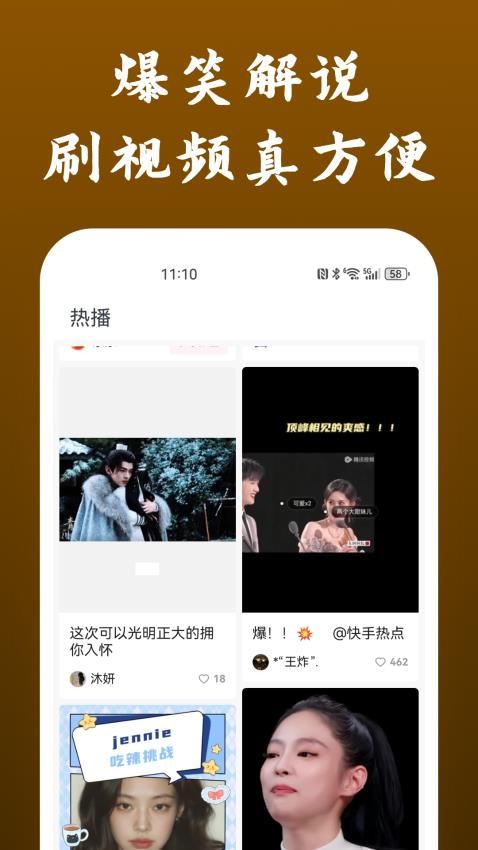 影视大全快看最新版(4)