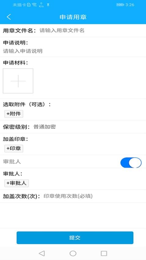 云玺量子官网版v1.4.3130(1)