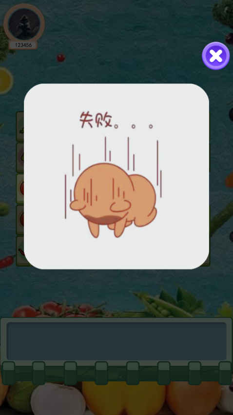 强特小助手官网版