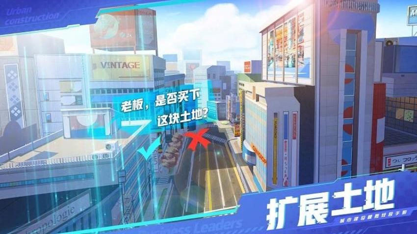 商道高手手游(2)