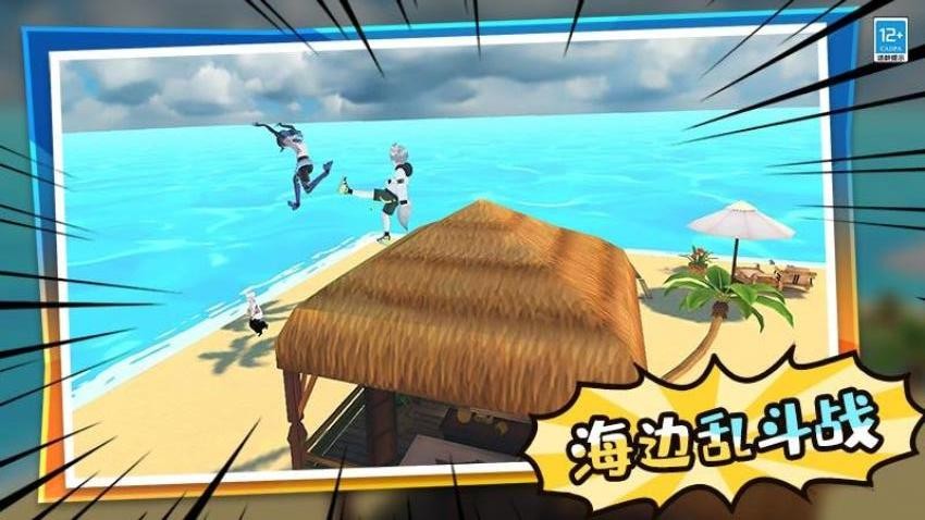 学姐大乱斗游戏v1.0.1(1)