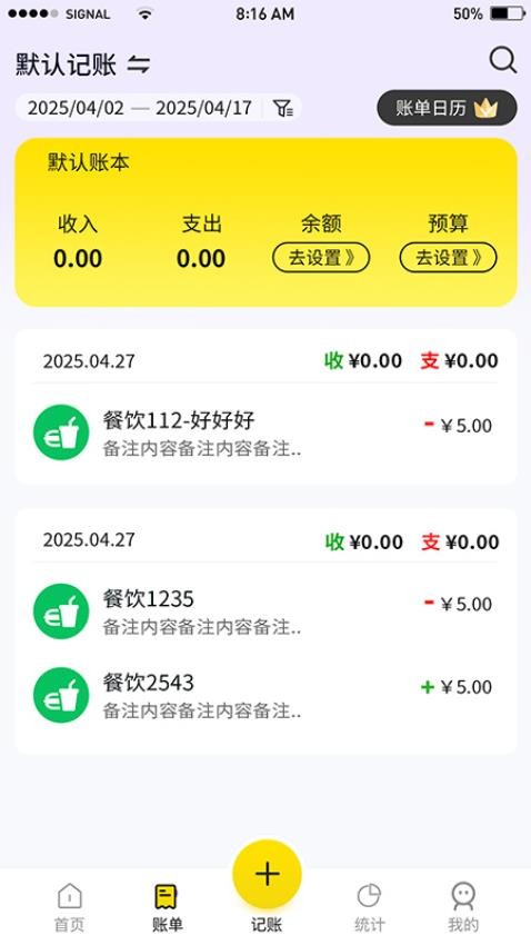 蜜罐钱包最新版v1.0.1 5