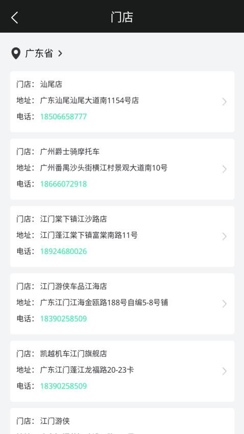 JEDI官方版v1.0.8(1)