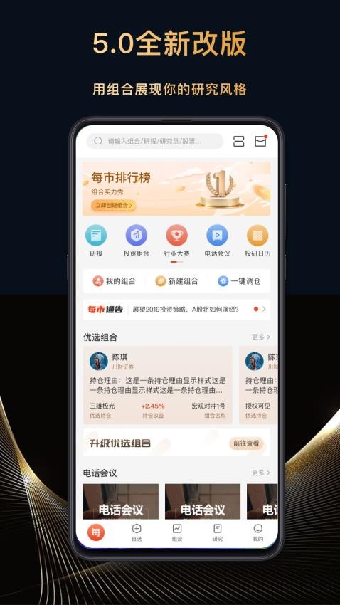 每市官网版v5.6.8 3