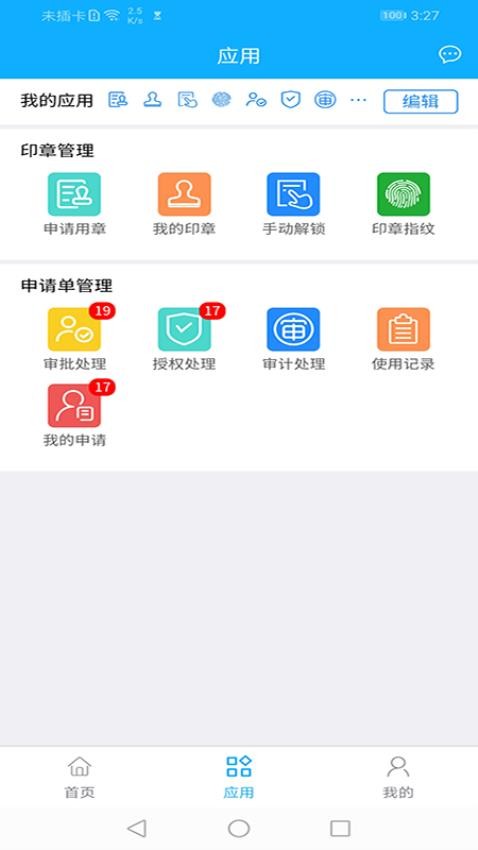 云玺量子官网版v1.4.3130(3)