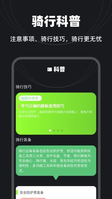 全景智选定位地图免费版(3)