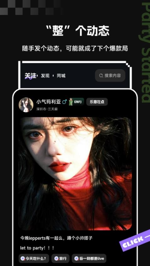 开整APP官网版v1.2.1(4)