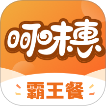 呵味惠生活霸王餐 v2.0.0