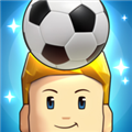 新星足球世界游戏 v1.0.3