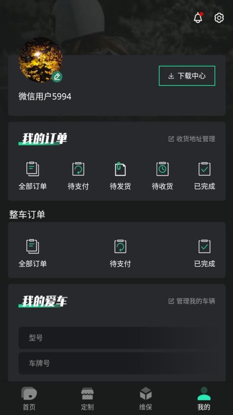 JEDI官方版v1.0.8(2)