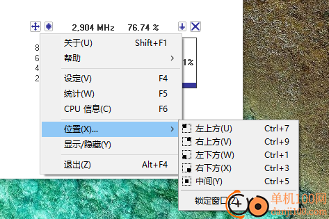 CPUMon(cpu监控软件)