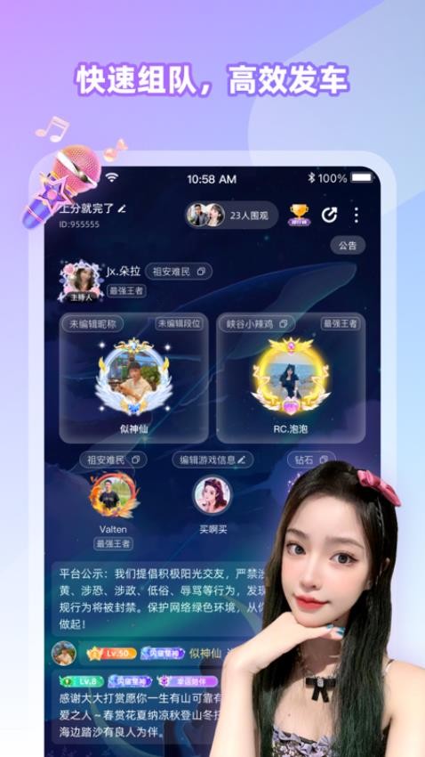 Cojoy官方版v2.8.303 3