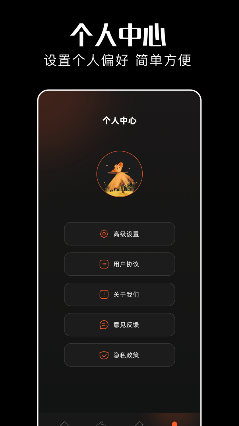 速狼加速器免费版(3)