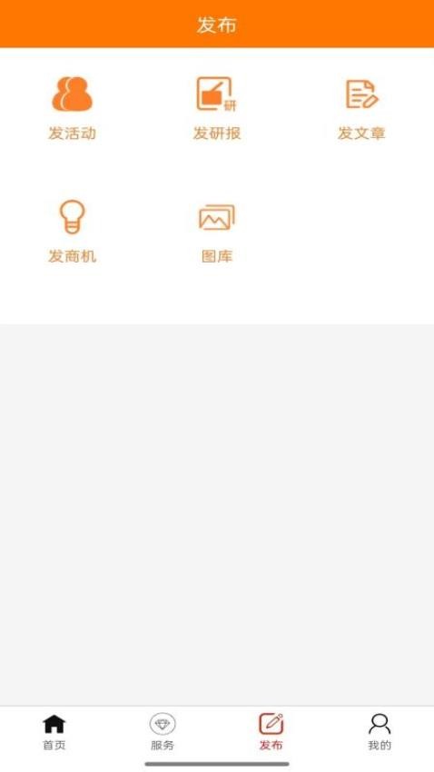 长江有色网官网版v1.1.1(2)