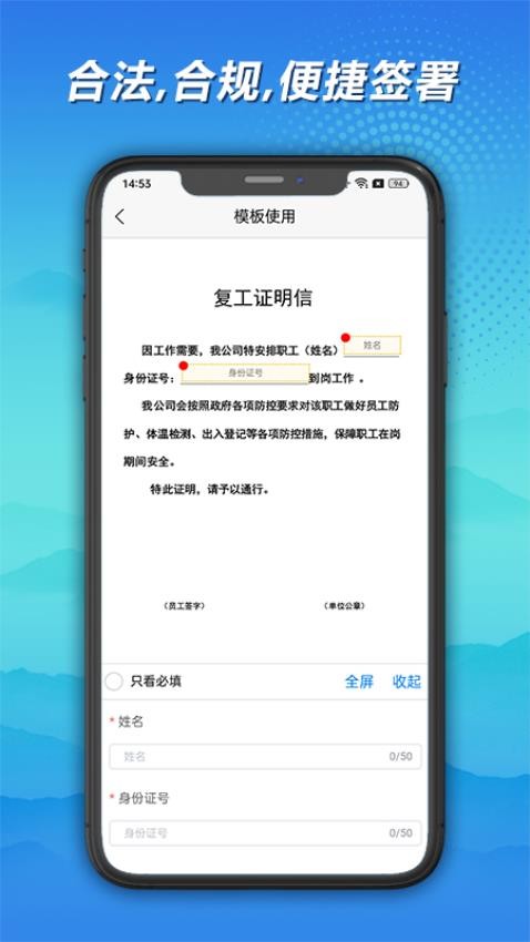 神州签官网版v1.3.7(1)
