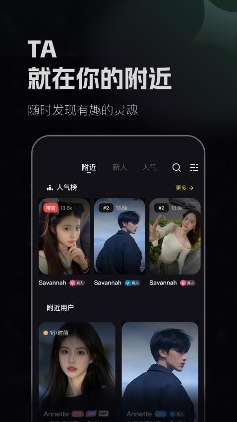 月色佳人免费版