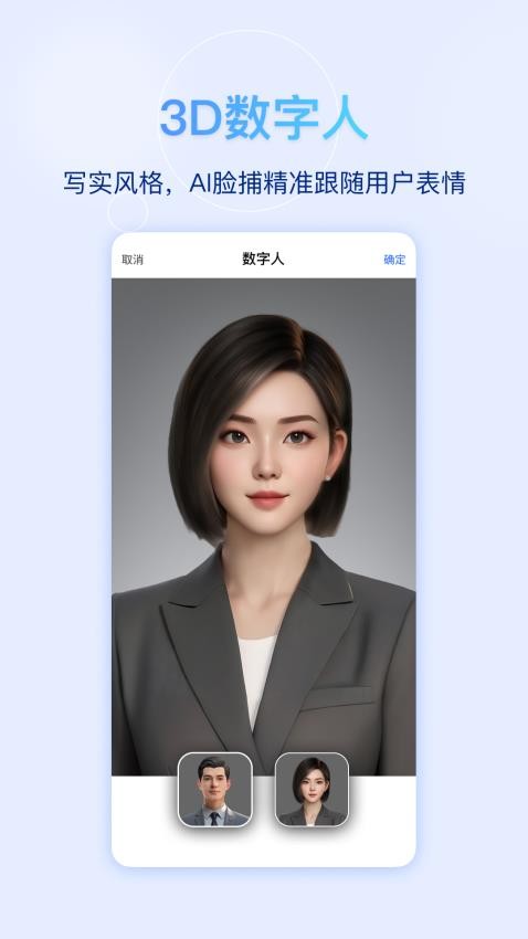 快鹭会议手机版v1.15.8(3)