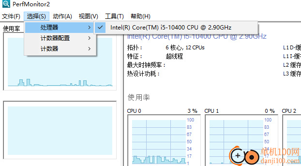 Perfmonitor2(cpu监控软件)