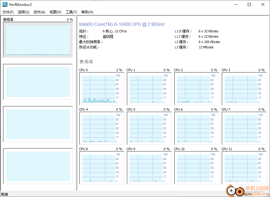 Perfmonitor2(cpu监控软件)