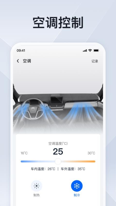 安睿通手机版v1.2.3 1