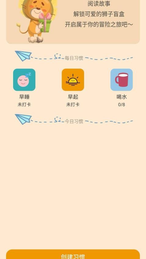 汉字寻宝免费版(2)