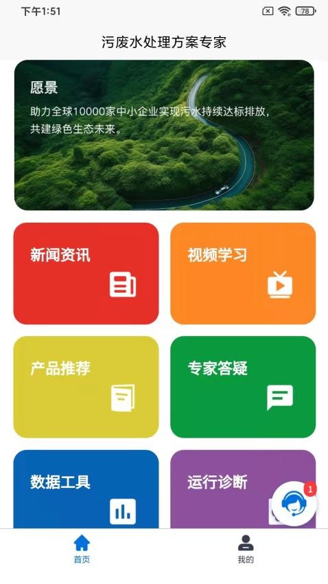 懂水帝官网版v1.3.2(4)