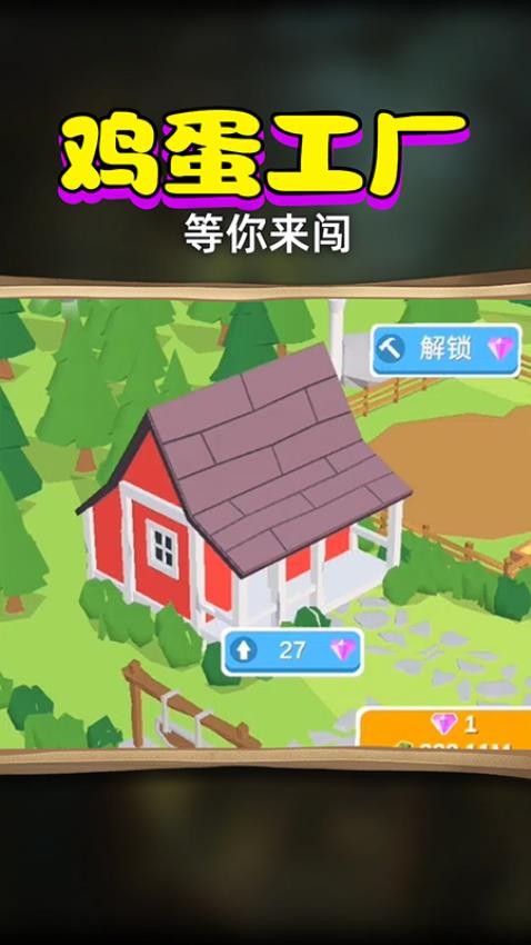 萌宠消除大作战手游v1.0 4