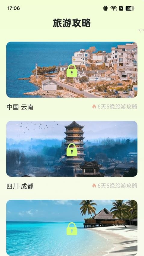 计步零钱包官网版v2.0.1 3