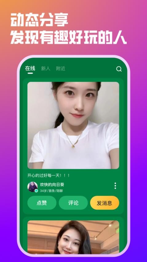 香知最新版(3)