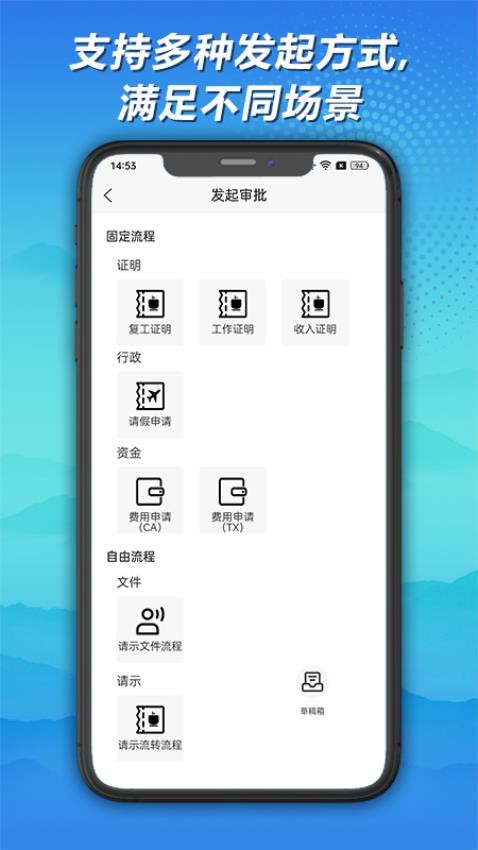 神州签官网版v1.3.7(2)