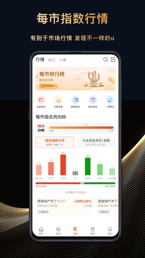 每市官网版v5.6.8 2