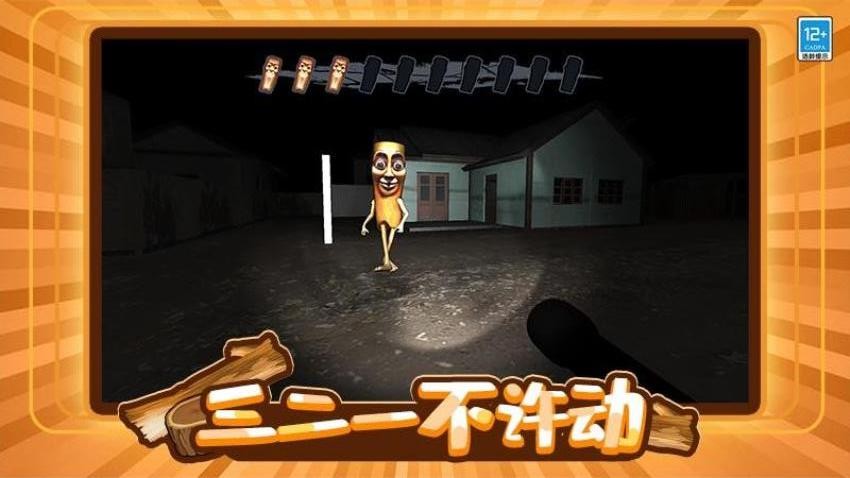 木棍人大乱斗游戏v1.0.1(1)