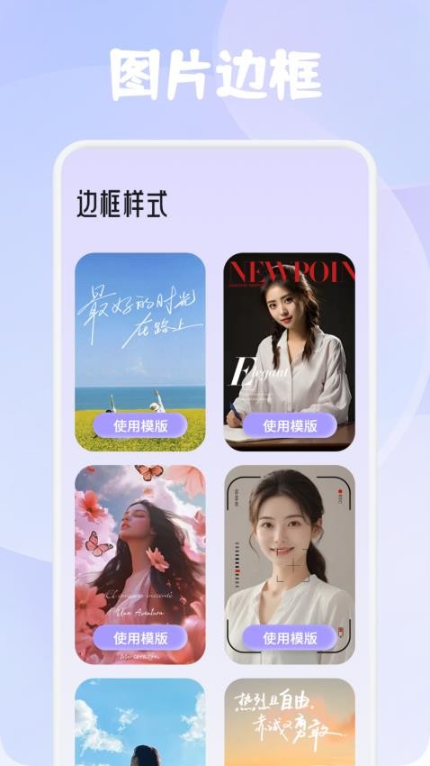珍珠最新版v1.1(1)