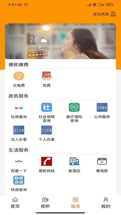 多彩前旗官方版(3)