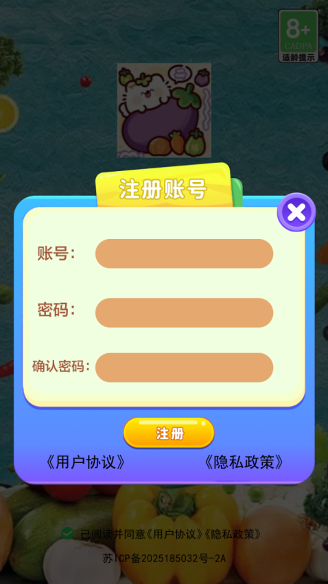 强特小助手官网版v1.1 2