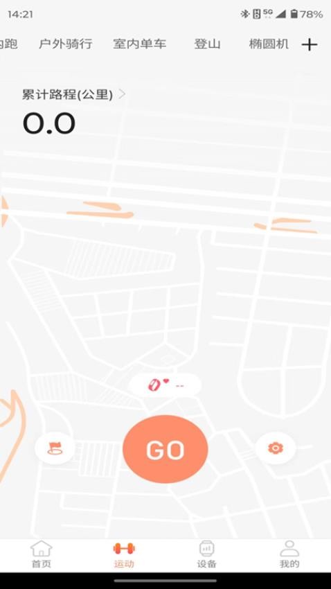 智享健康最新版v1.0.1.7(3)