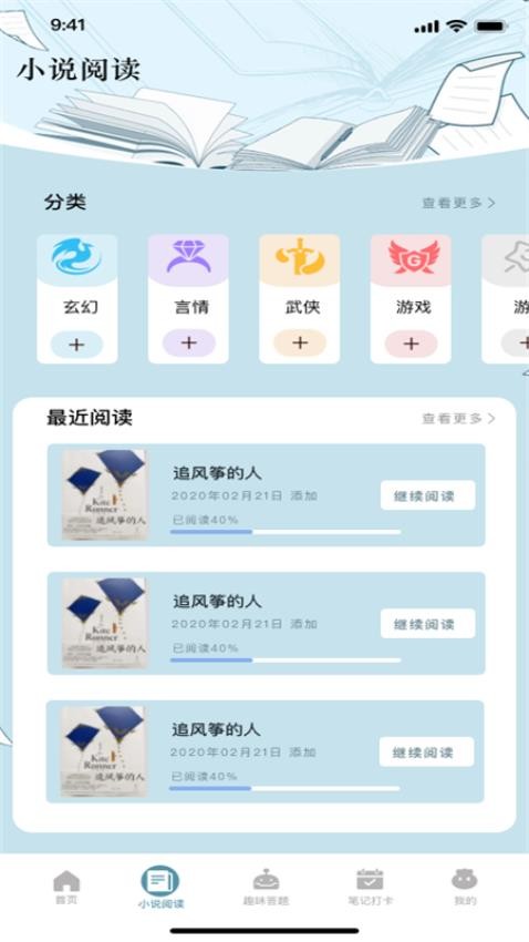 洋柿子最新版v1.1 2