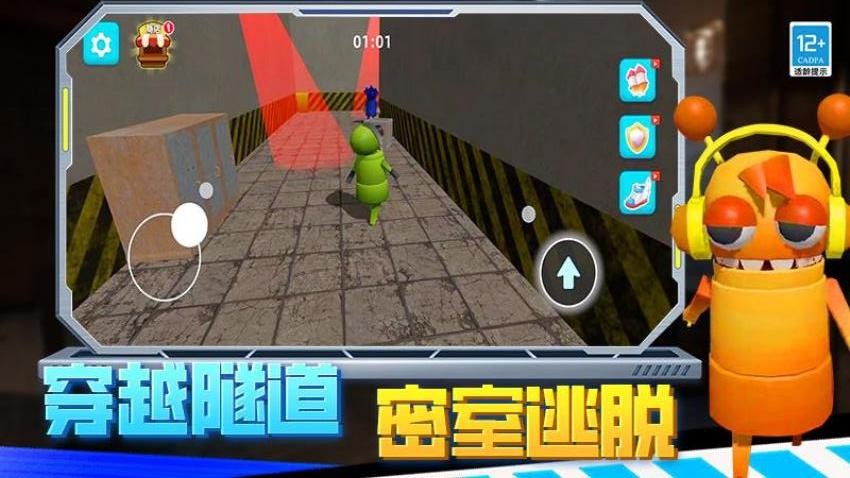 逃离恐怖后室游戏v0.250620.170 1