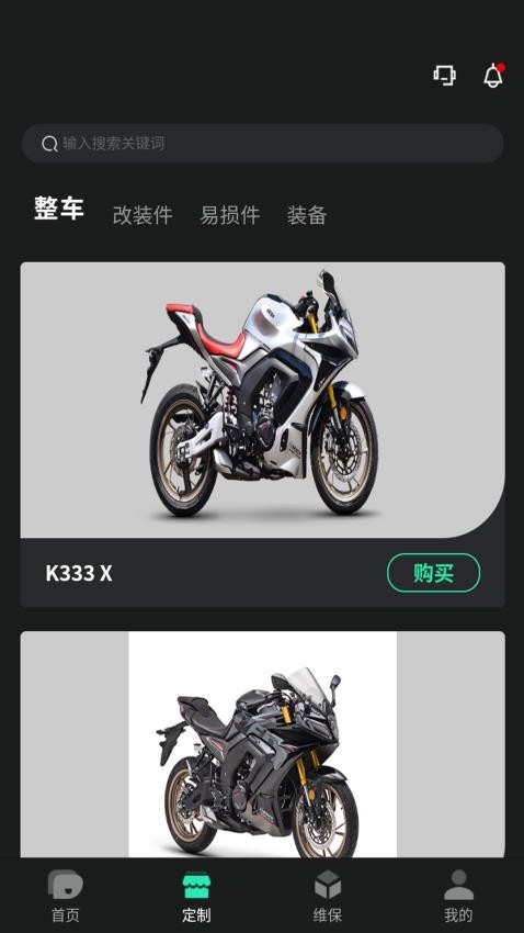 JEDI官方版v1.0.8(4)