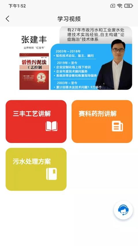 懂水帝官网版v1.3.2(3)