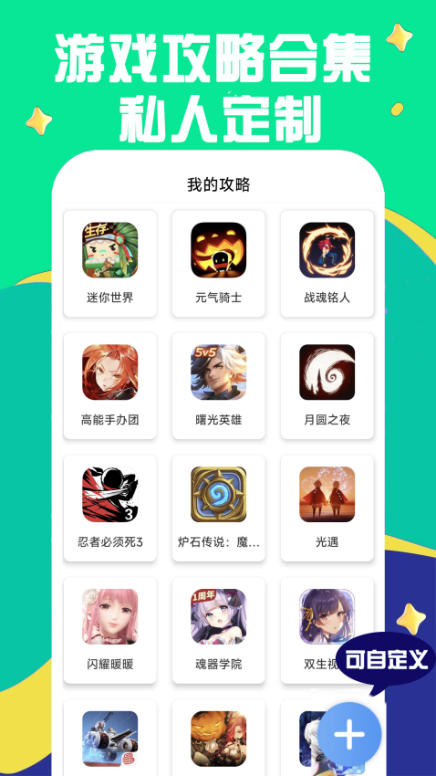 0.1折游戏助手免费版(2)
