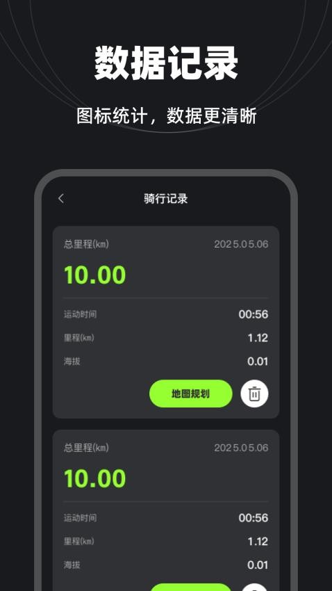 全景智选定位地图免费版(2)