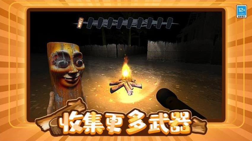 木棍人大乱斗游戏v1.0.1(4)