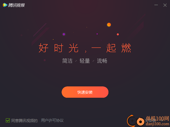 软媒软件管家