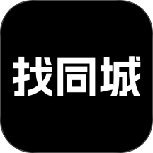 找同城官网版 v3.0.21