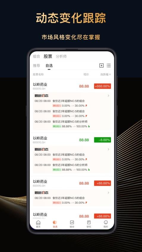 每市官网版