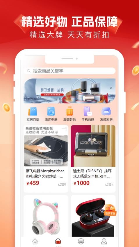 柚子商城最新版v1.3.7 3