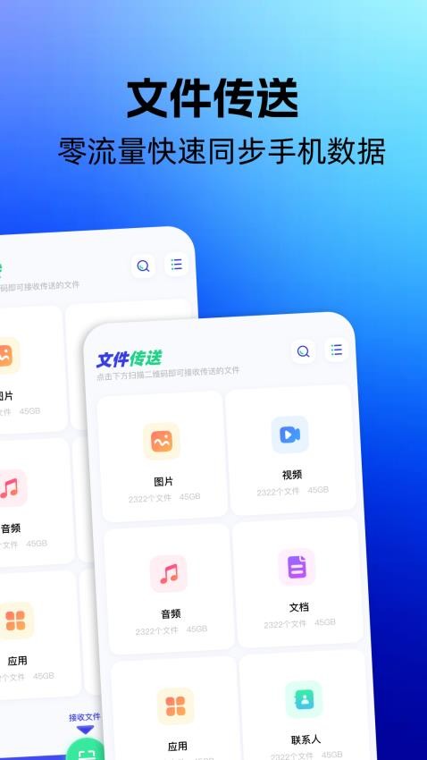 typetype官网版v1.5(2)